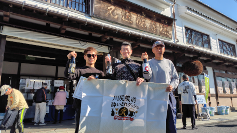 酔いどれダッシュ